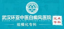专病专治医保定点透明收费