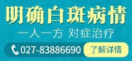 立足科学诊疗定制专属方案