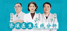 绿色预约通道省时安心就诊